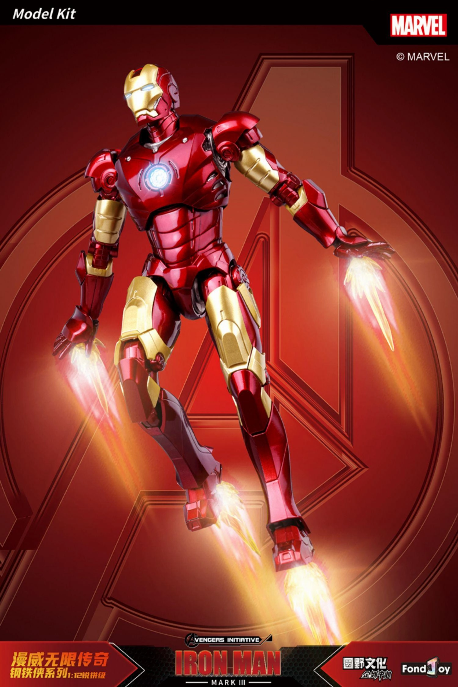 Asian Art 1:12 Iron Man Mark III Mk3 Action Figure Assembly Kit