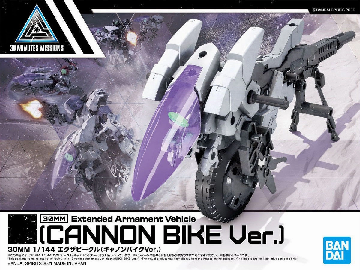 Movie Decor Art Showcase 30 Minutes Missions: Extended Armament Vehicle [Cannon Bike ver.] Model