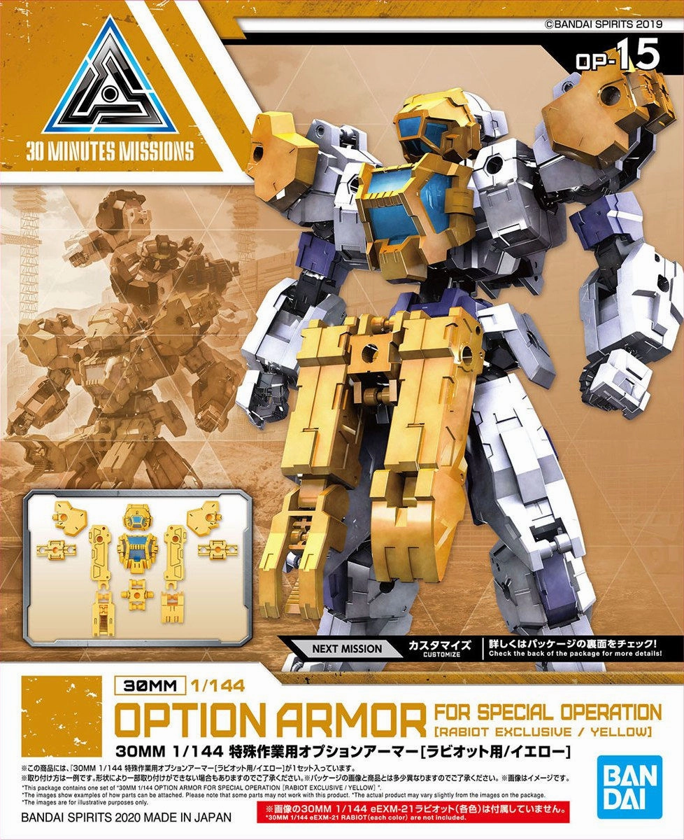 Gaming Piece 30 Minutes Missions: Option Armour for Special Operation [Rabiot Exclusive/Yellow] Model Option Pack