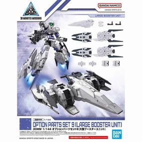 Designer Toy 30 Minutes Missions: Option Parts Set 9 [Large Booster Unit]