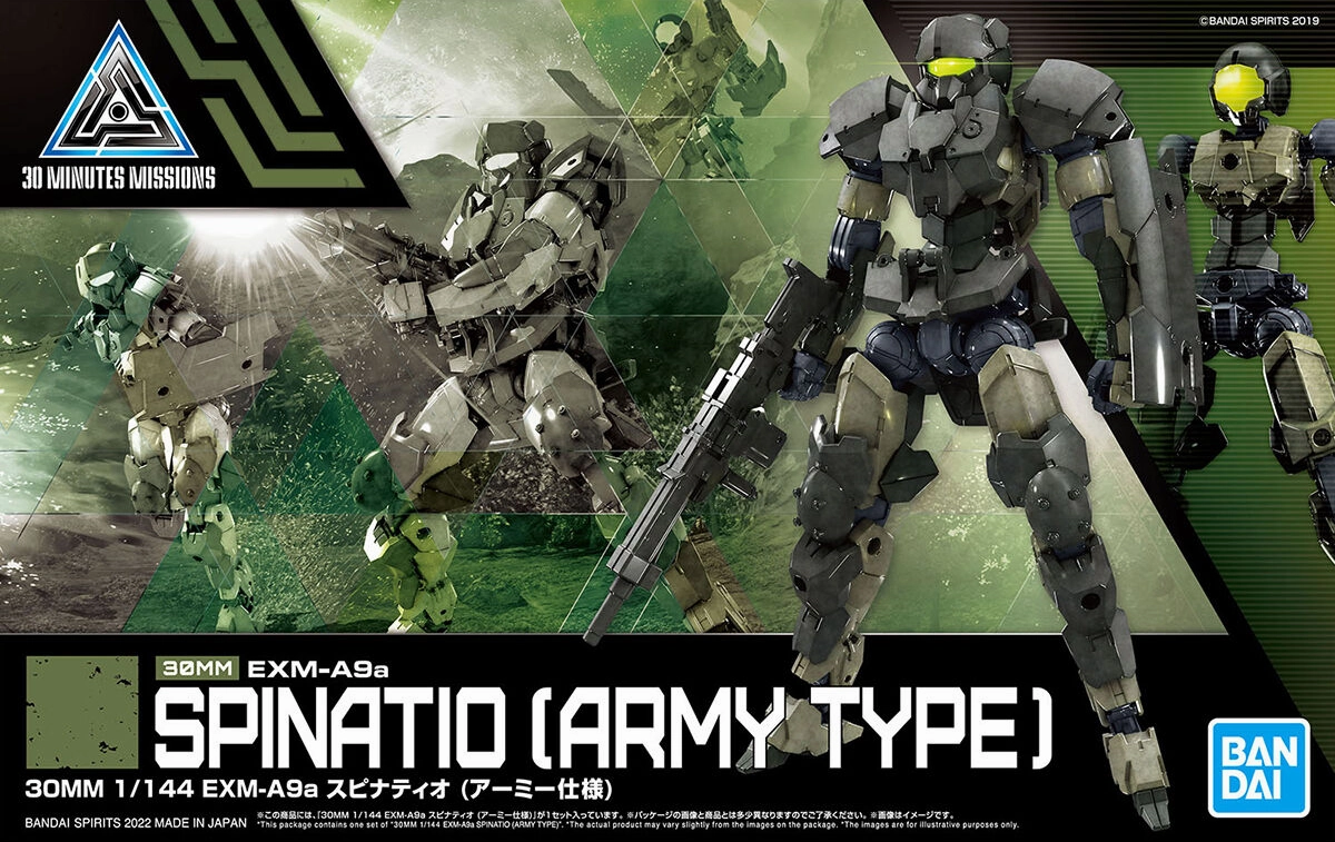 Collectible Item Showpiece Item 30 Minutes Missions: Spinatio [Army Type] 1/144 Model
