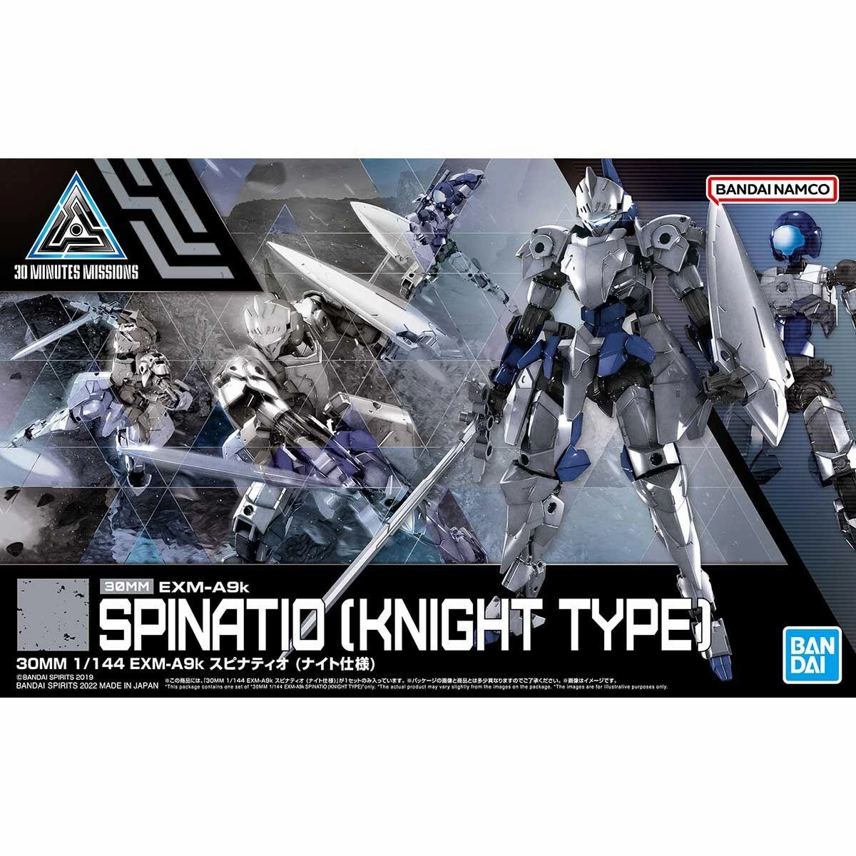 Antihero Model 30 Minutes Missions: Spinatio [Knight Type] 1/144 Model