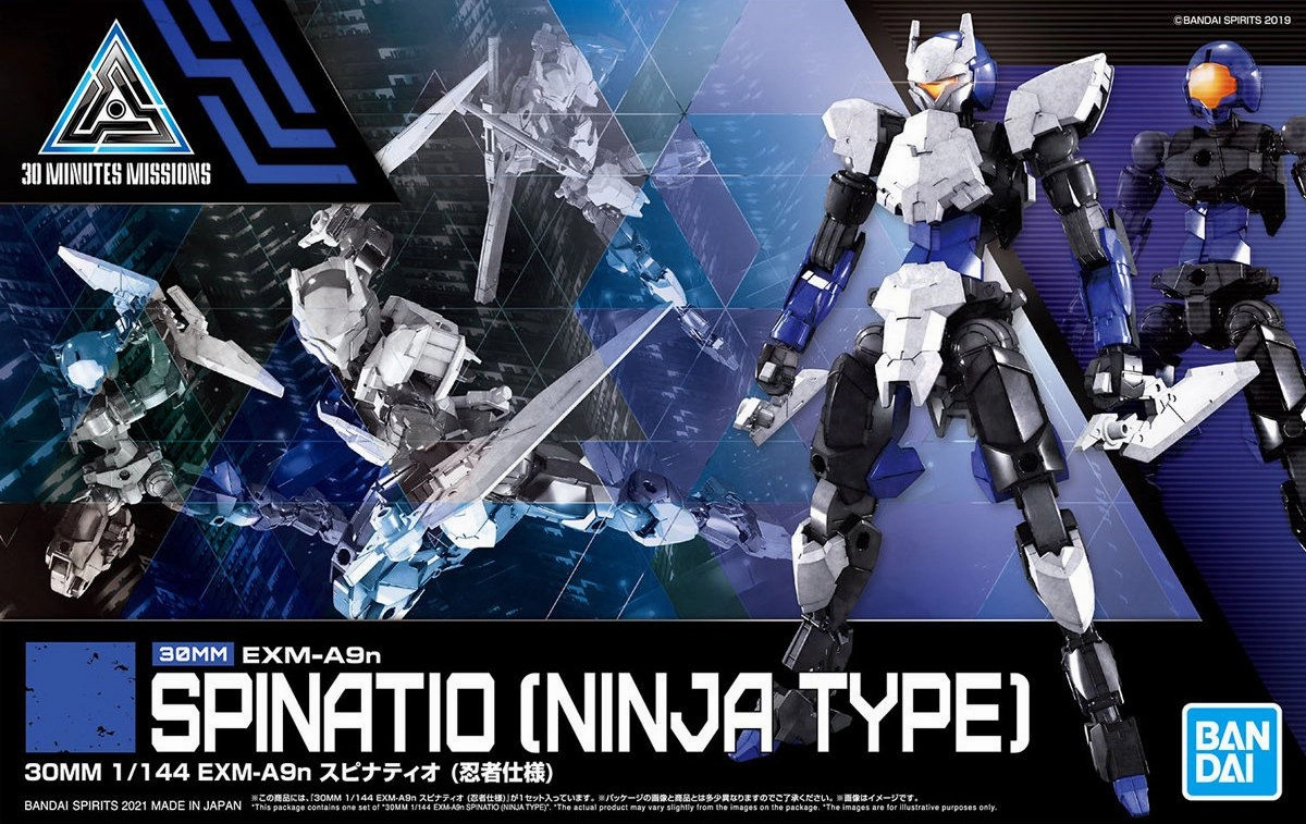 30 Minutes Missions: Spinatio [Ninja Type] 1/144 Model Gaming Creation Mythology Art