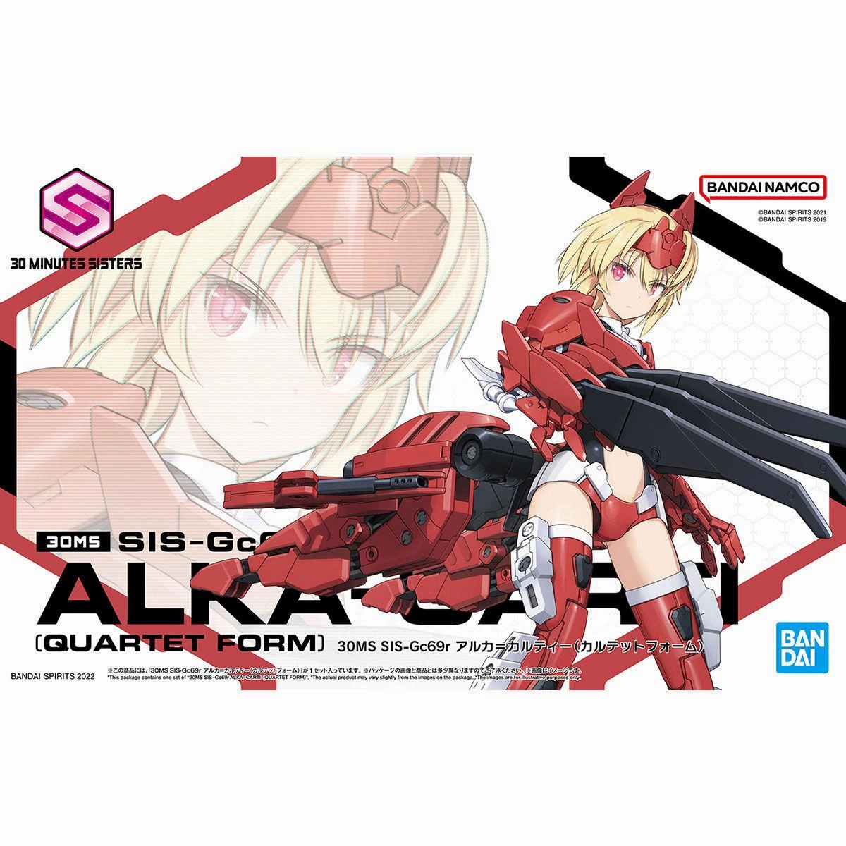 Science Model Vehicle Replica 30 Minutes Sisters: Alka-Carti [Quartet Form] Model