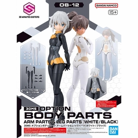 Vinyl Showcase Evergreen Product 30 Minutes Sisters: Option Body Parts Arm & Leg Parts [White/Black]