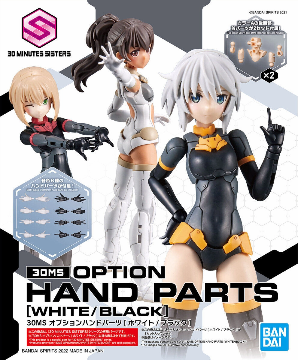 Celebrity Likeness 30 Minutes Sisters: Option Hand Parts [Black/White] Model Option Pack