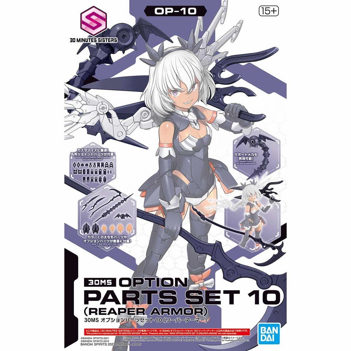 PVC Statue Holiday themed 30 Minutes Sisters: Option Parts Set 10 (Reaper Armour) Model Option Pack