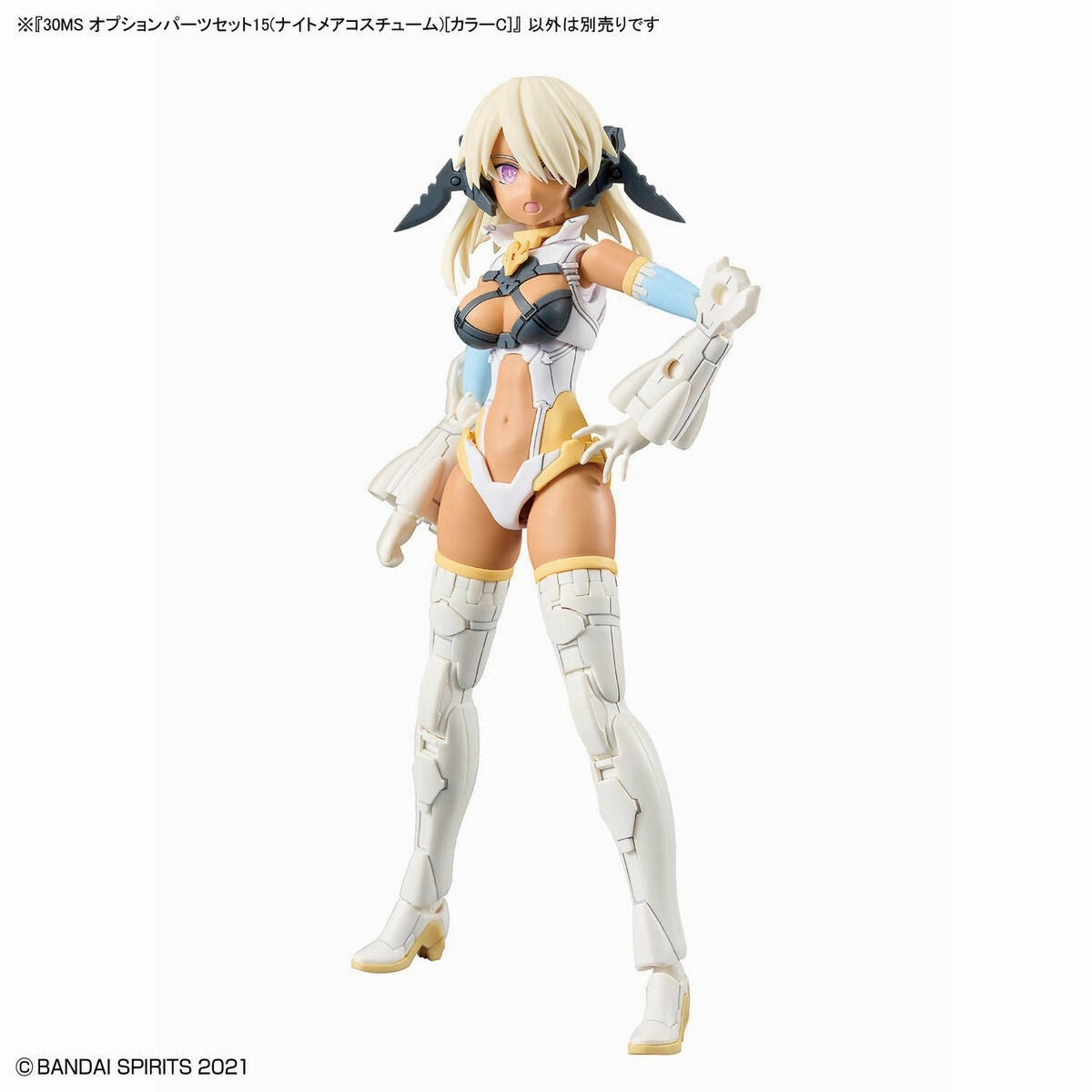 People Model Hobby Figure 30 Minutes Sisters: Option Parts Set 15 (Nightmare Costume) Model Option Pack