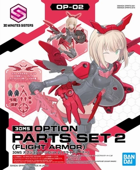 Dynamic Pose Family friendly 30 Minutes Sisters: Option Parts Set 2 (Flight Armour) Model Option Pack