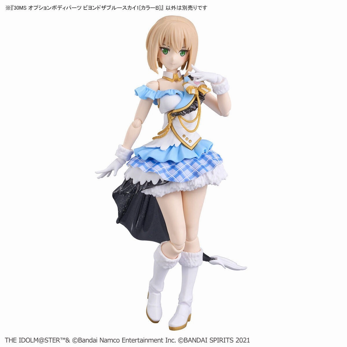 Family friendly Hand Sculpted 30 Minutes Sisters x Idolm@ster: Beyond the Blue Sky 1 (Colour B) Model Option Pack