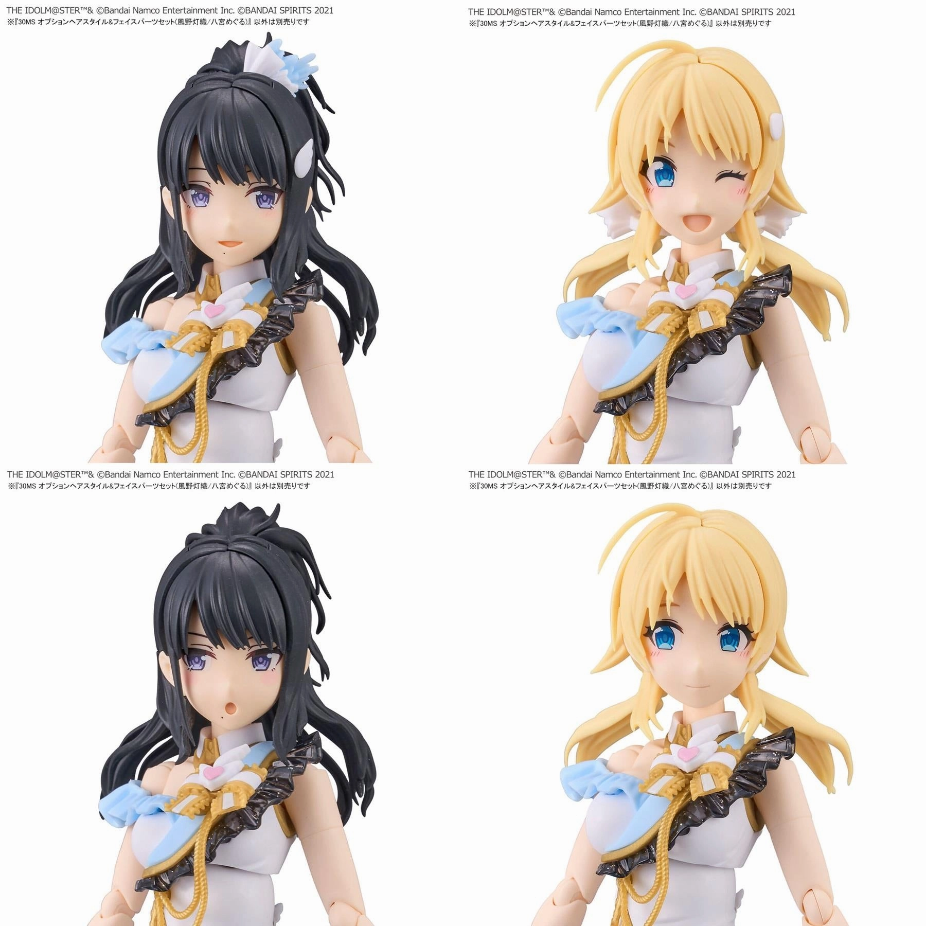 30 Minutes Sisters x Idolm@ster: Hair Style & Face Parts Set (Hiori Kazano/Meguru Hachimiya) Model Option Pack Original Box