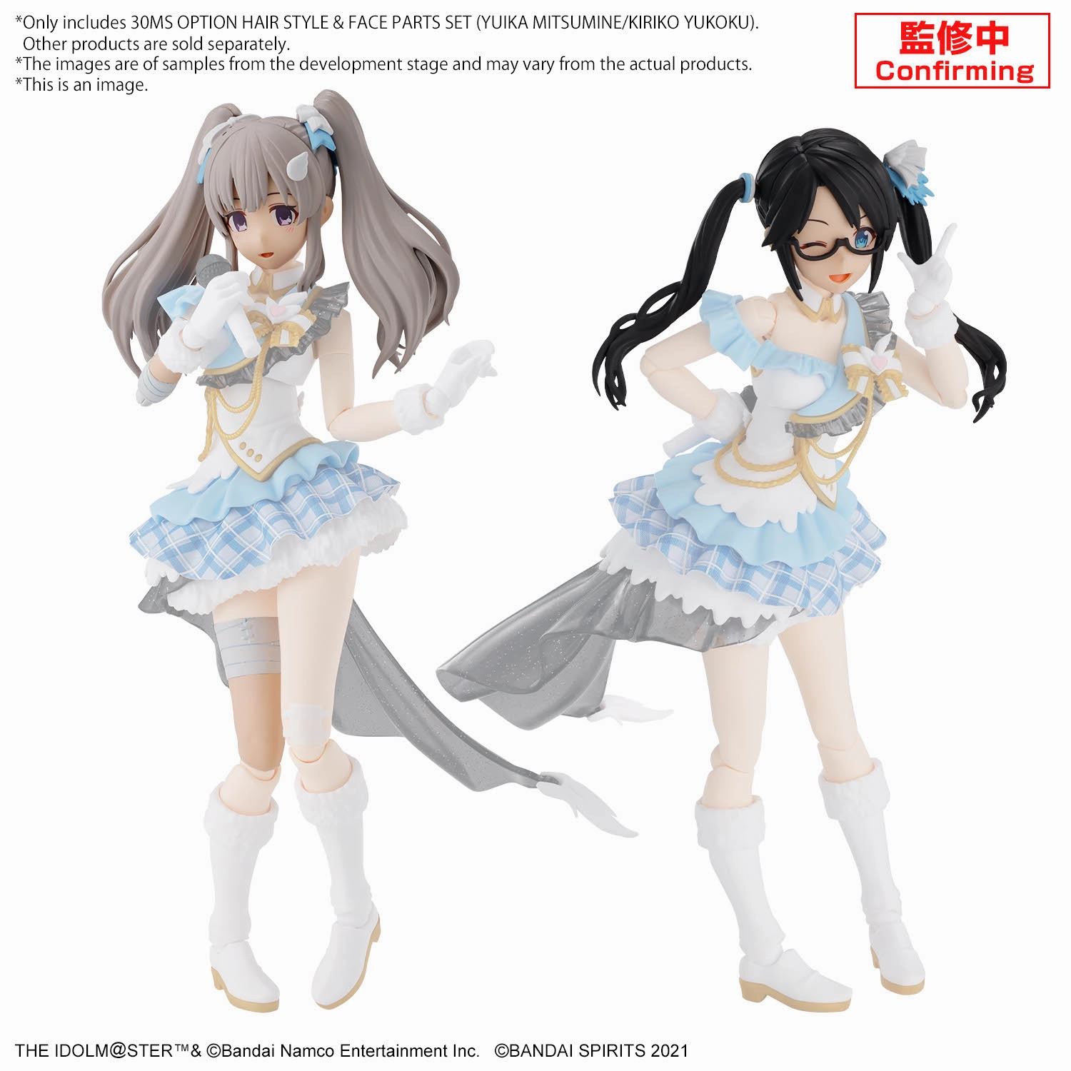 30 Minutes Sisters x Idolm@ster: Hair Style and Face Parts Set (Yuika Mitsumine/Kiriko Yukoku) Model Option Pack Factory Direct Anime Unit