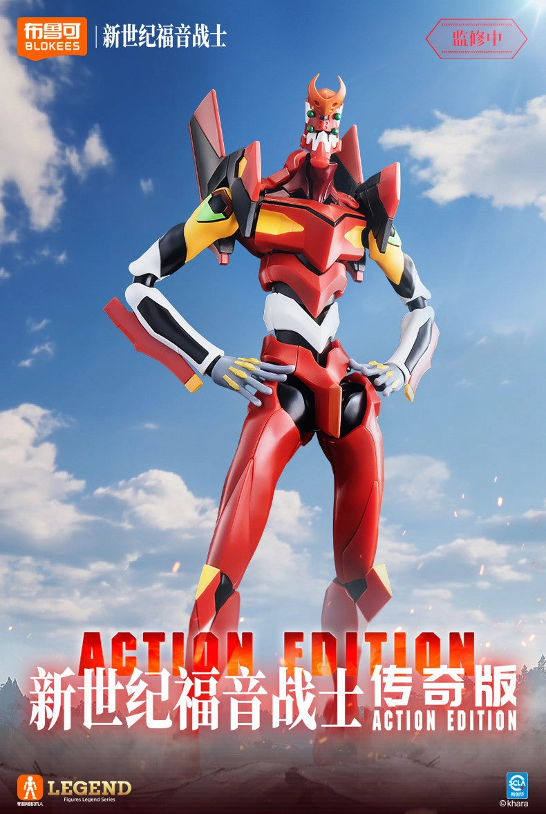 Evangelion Production Model-02 Action Edition Model Kit Action Collection Party Decoration