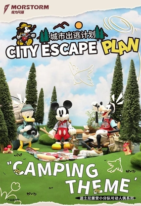 Disney City Escape Plan Camping Theme Action Figure Standing Pose Movie Model