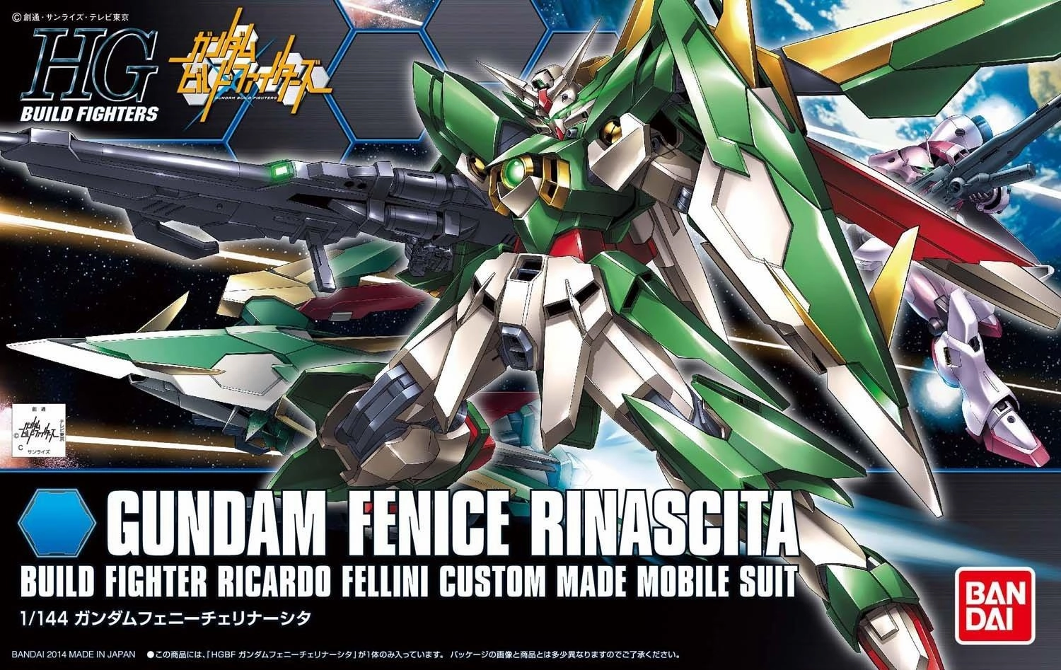 Gundam: Gundam Fenice Rinascita HG Model Niche Interest YouTube Background