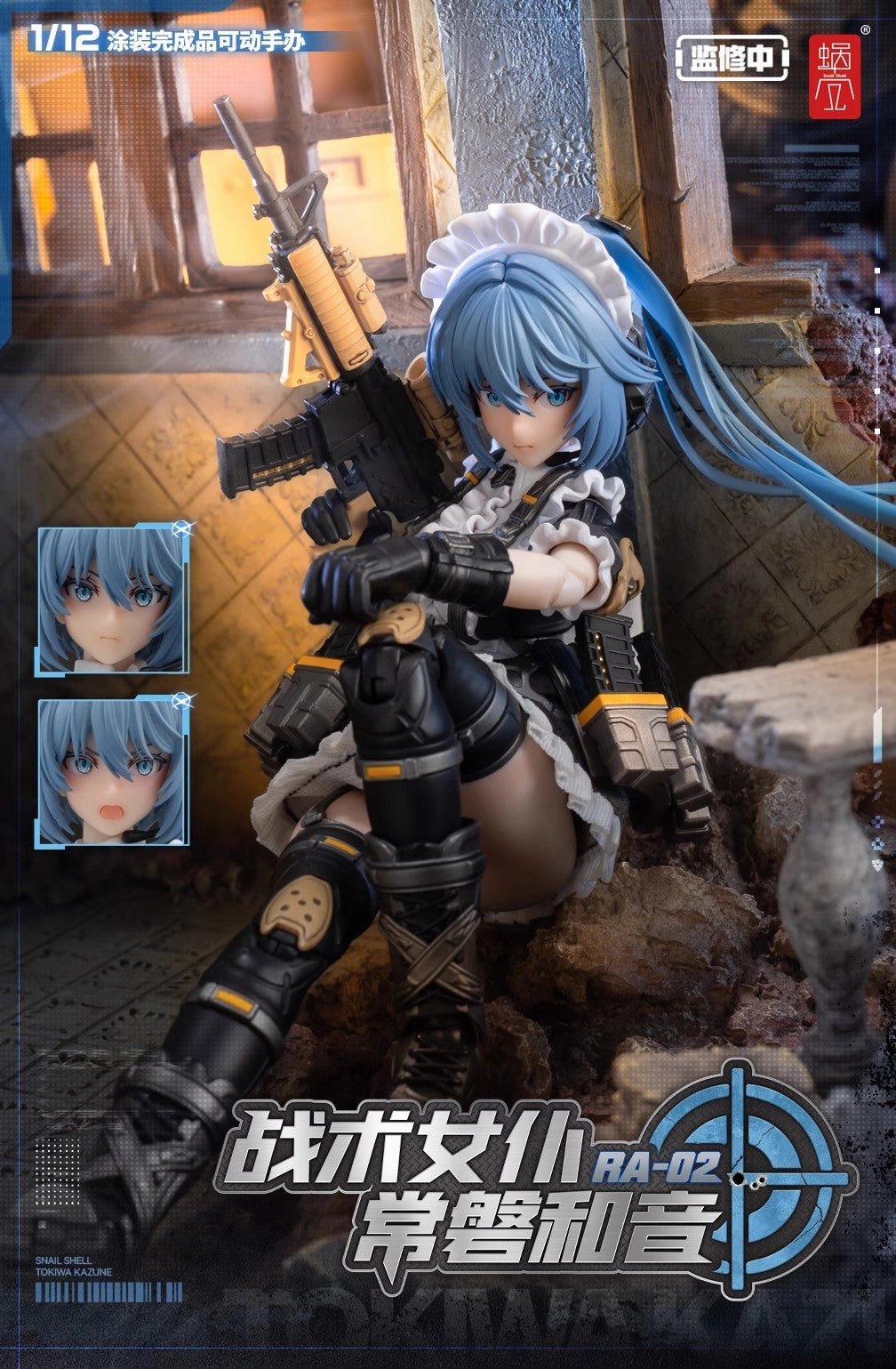 1:12 RA-02 Tactical Maid Tokiwa Kazune Action Figure Robot Object