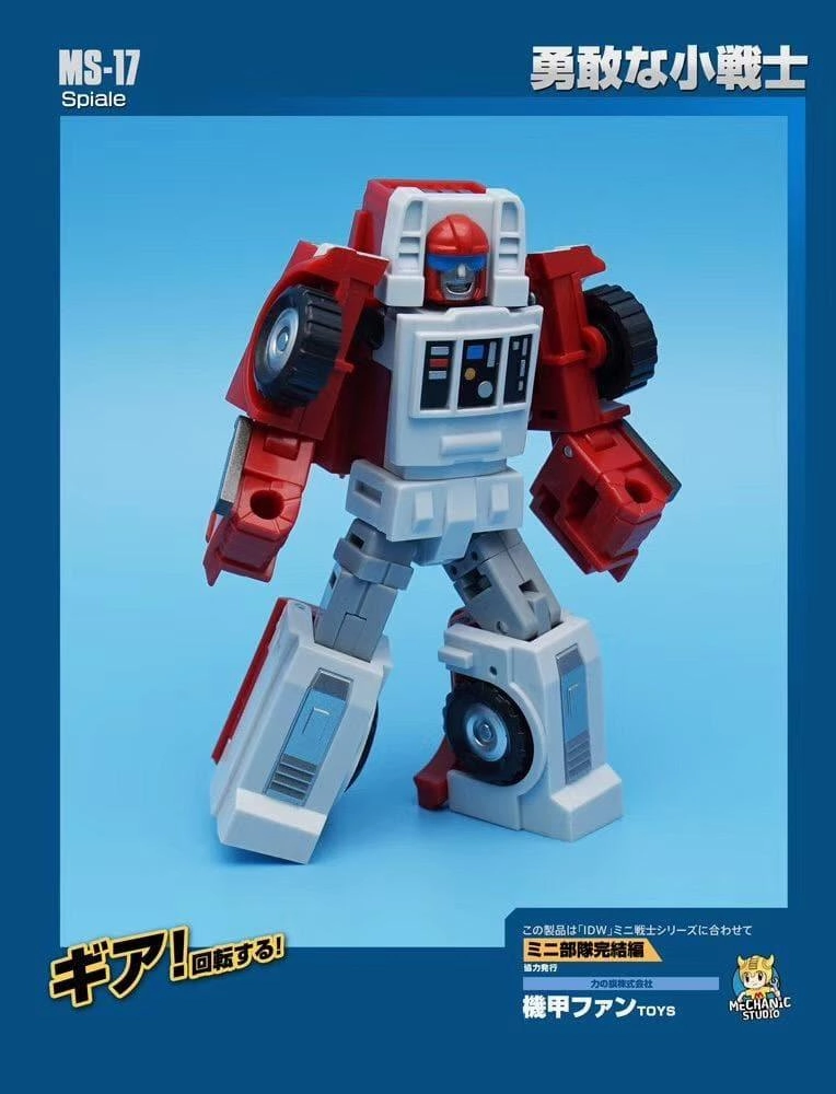 Unisex Design MS-17 Spiale