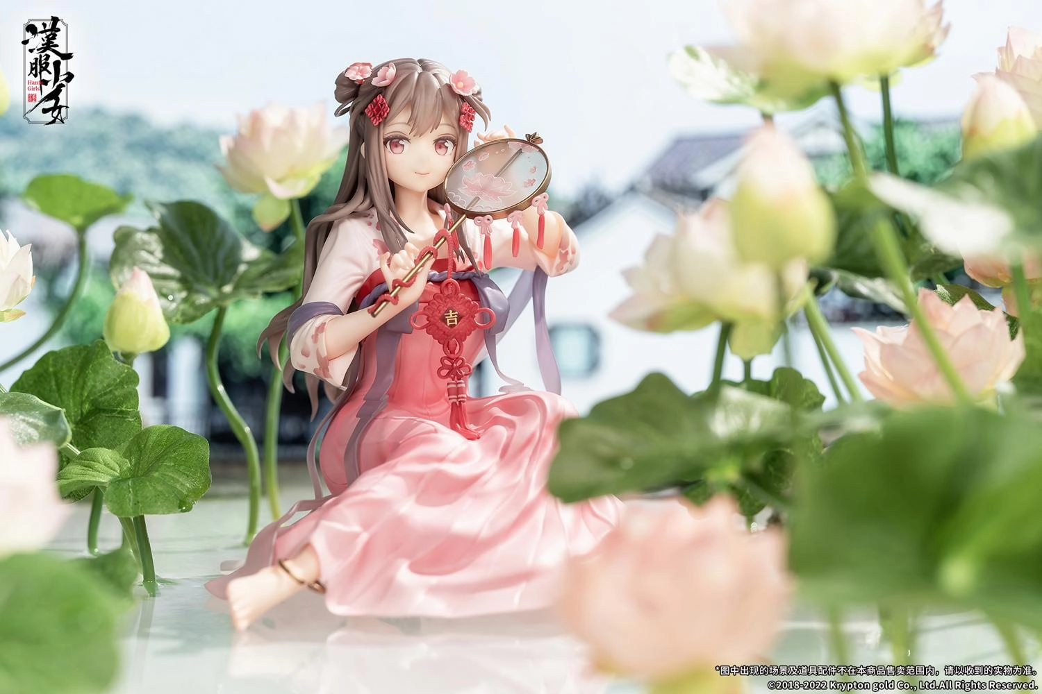 Hanfu Girls: Lotus Reflection 1/7 Scale Figurine Art Article