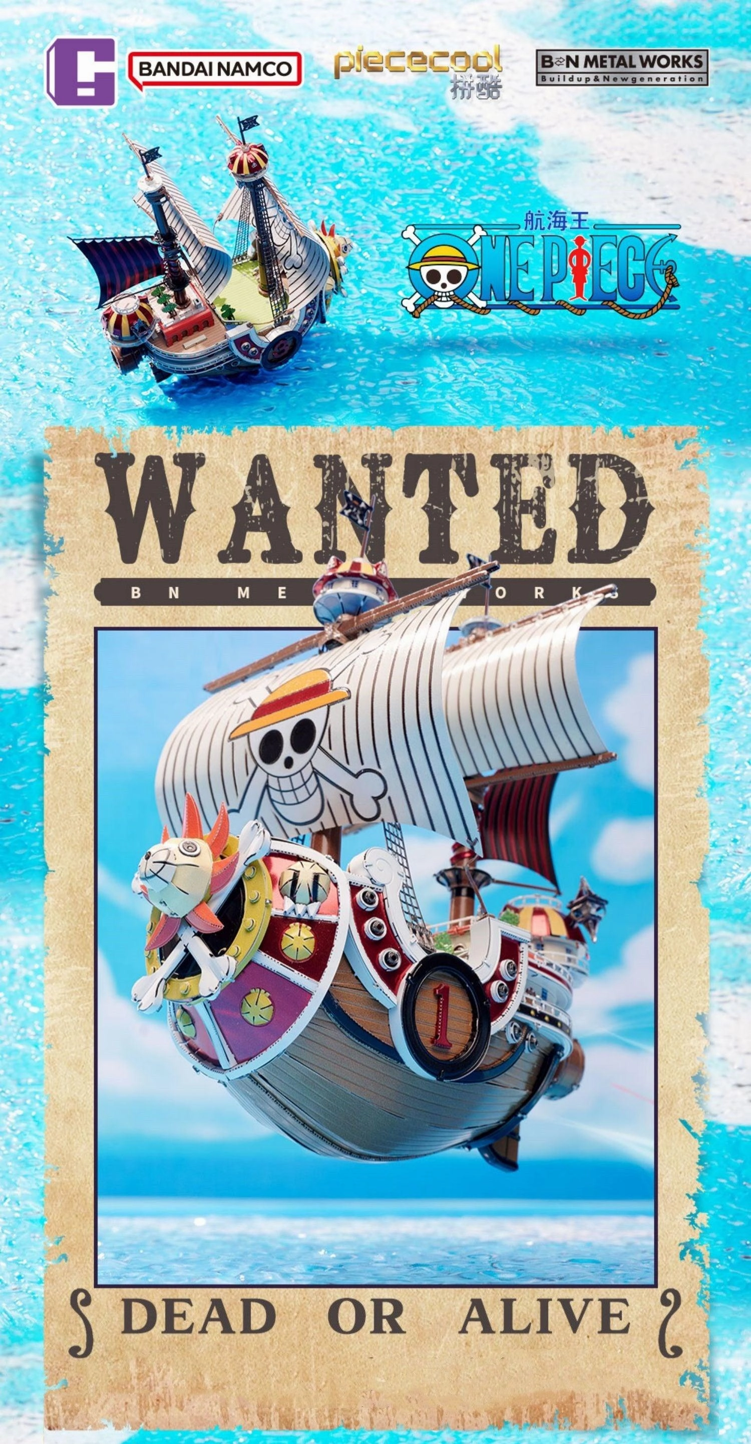 Auction Item BN Metal Works Thousand Sunny Pirates Ship Metal Assembly Kit