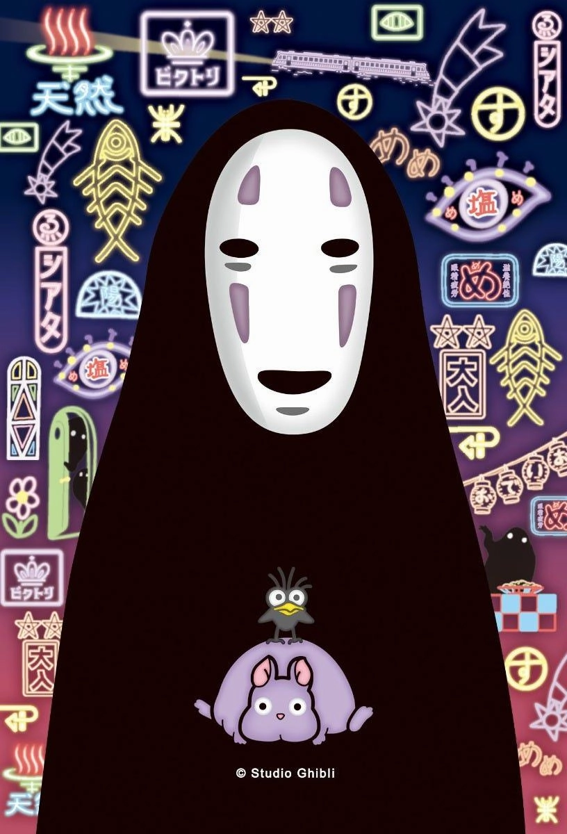 Spirited Away: 126-AC66 No Face and Mysterious Street Lights Petite Artcrystal Jigsaw Puzzle Mythical Figure Fantasy Creature