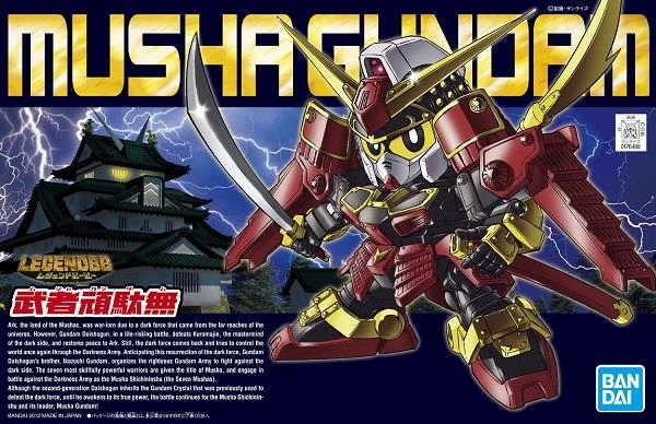 Gundam: Musha Gundam SD Legend BB Model Mother's Day Auction Item
