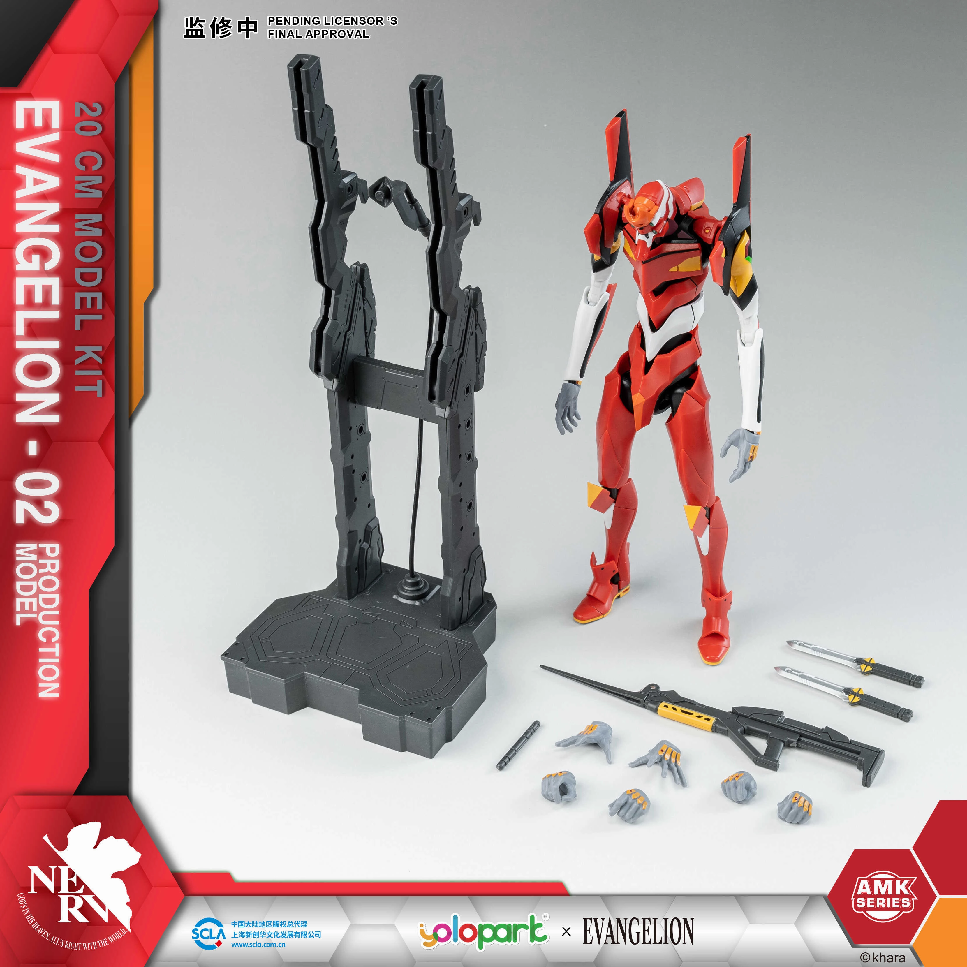Evangelion Production Model-02 AMK Series Model Kit Editor's Choice Judges' Choice