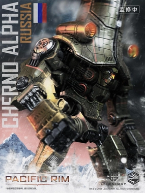 Heavy Mecha Cherno Alpha Gokin Alloy Action Figure Library Decor Gamer Setup