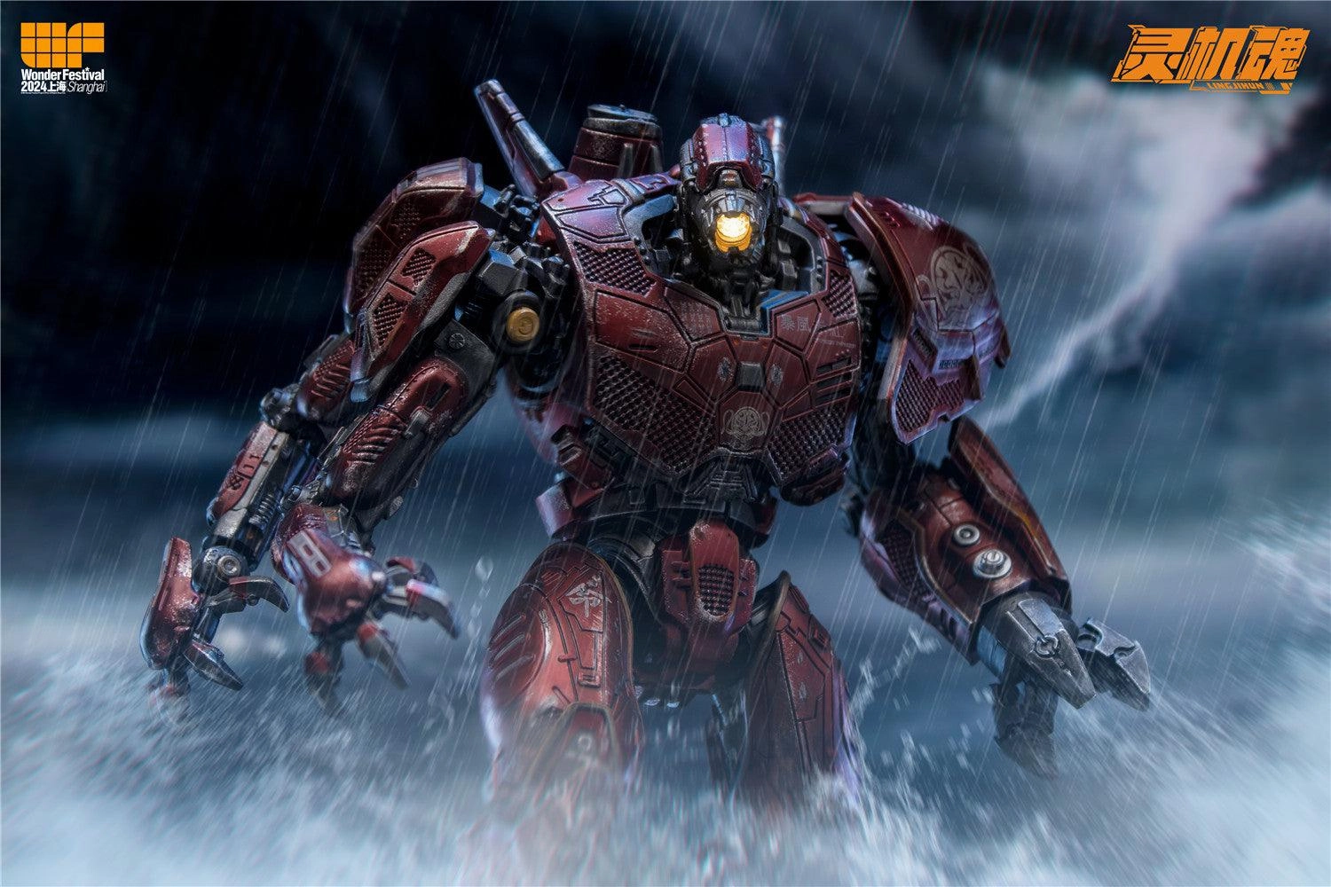 Crimson Typhoon Battle Version WF2024 Action Figure Fantasy Unit