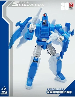 Rubber Toy MF-20 Scourgers