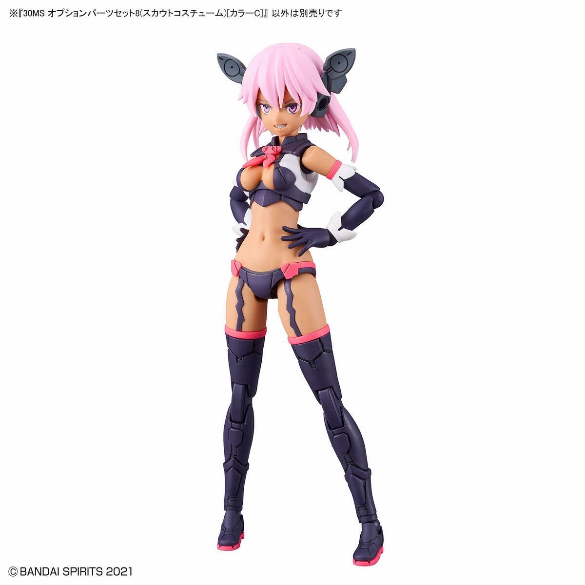 Miniature Hobby 30 Minutes Sisters: Option Parts Set 8 (Scout Costume) Model Option Pack