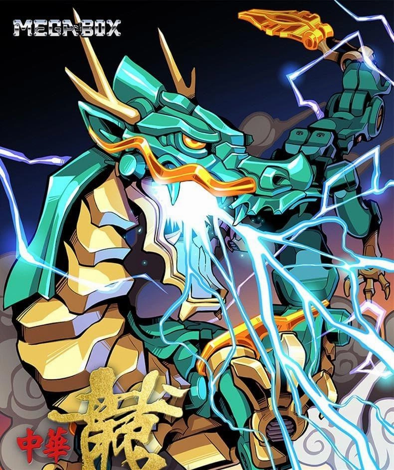 PVC Art Chibi Object Megabox MB-14 Chinese Dragon