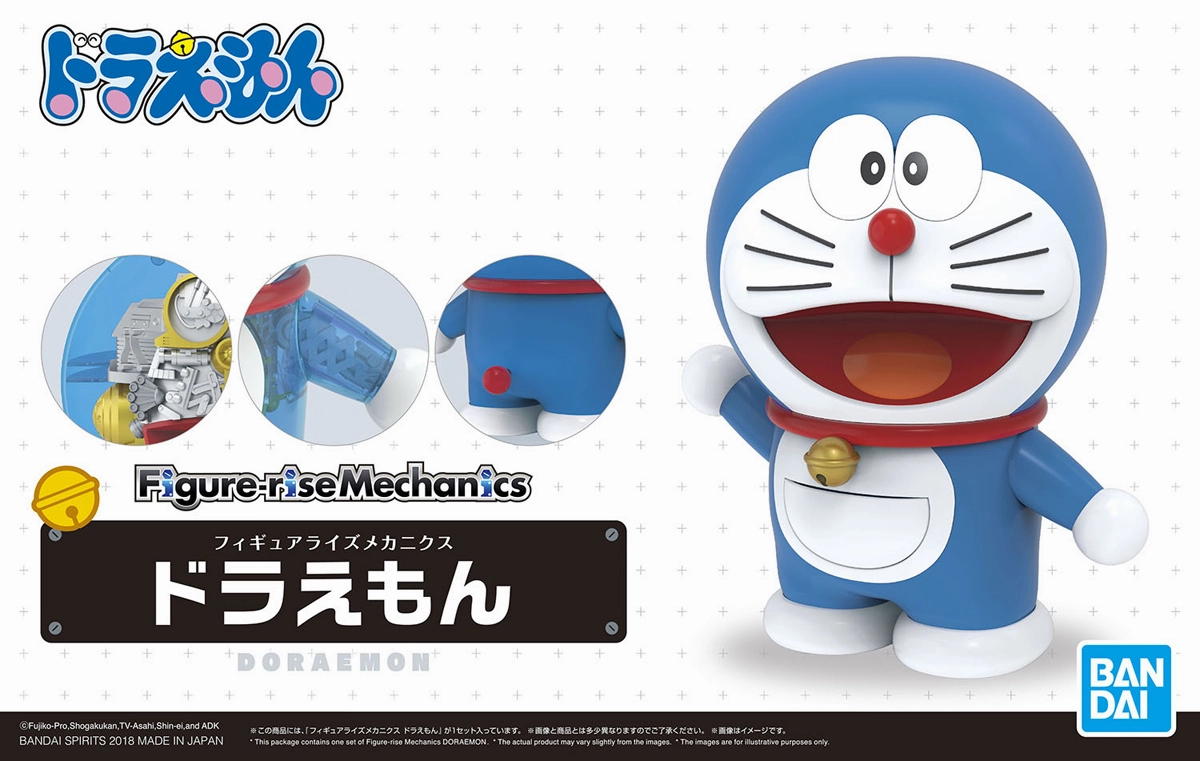 Bird Model Doraemon: Doraemon Figure-rise Mechanics Model