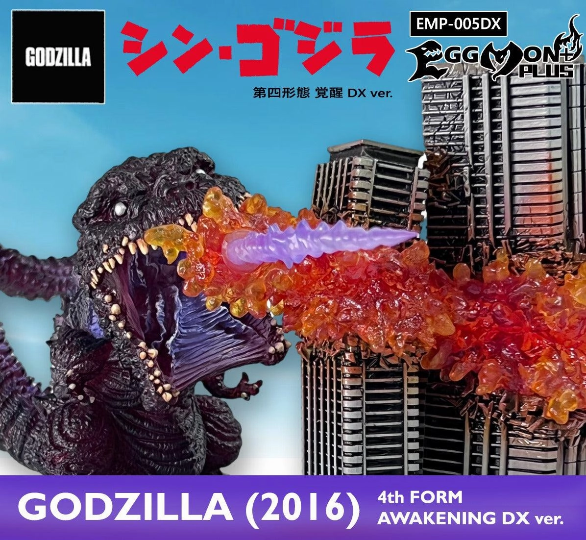 EGGMON Plus SHIN GODZILLA 2016 AWAKENING DX Version Figure Statue Cat Figurine Sports Figure