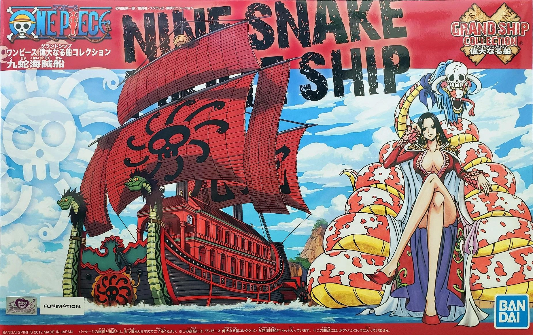 Limited Art Fictional Character One Piece: Nine Snake Pirate Ship Grand Ship Collection Model
