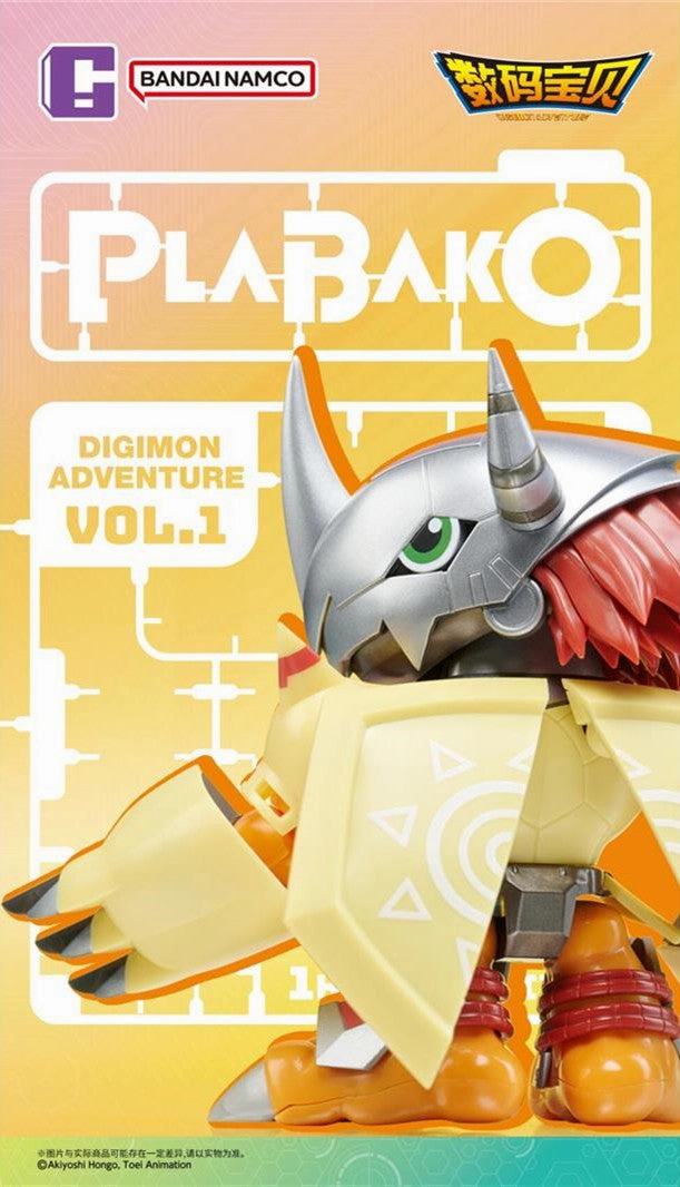 Digital Art Flying Pose Plabako Digimon Adventure Vol.1 Mini Figure Model Kit