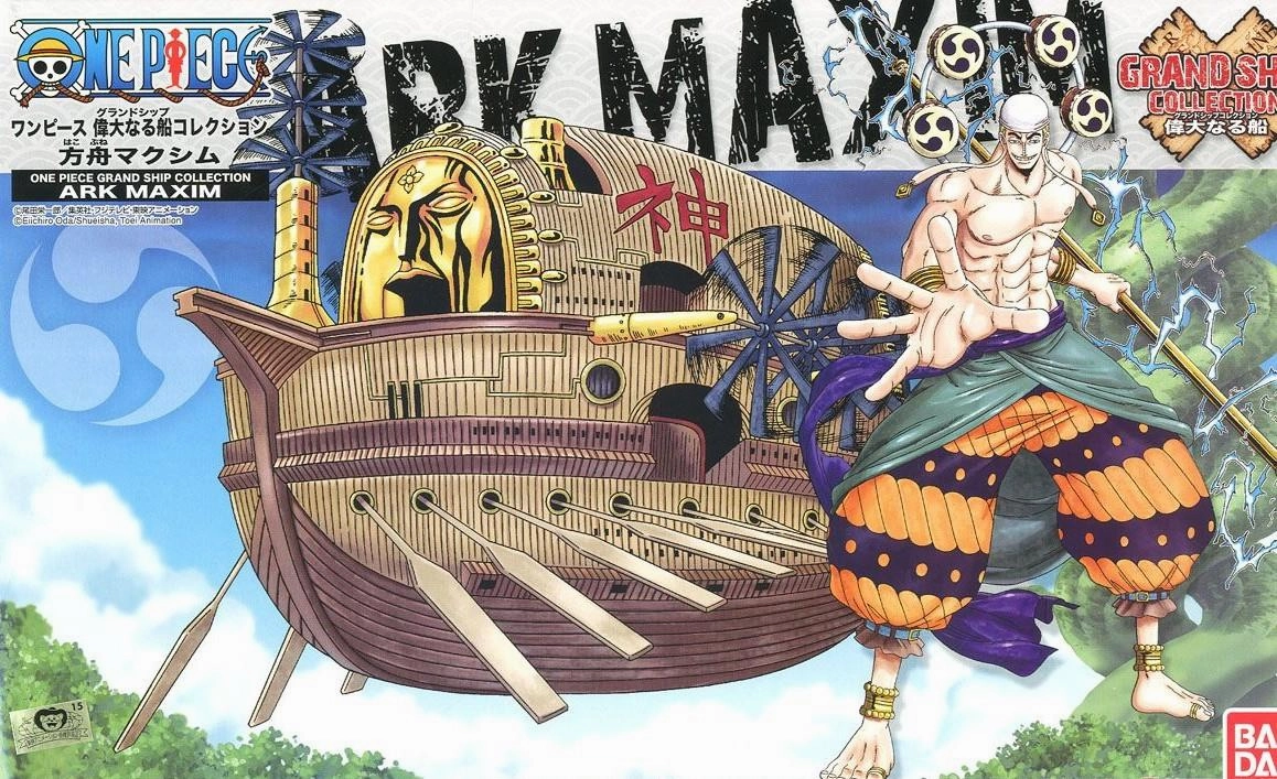 One Piece: Ark Maxim Grand Ship Collection Model Sci-Fi Robot