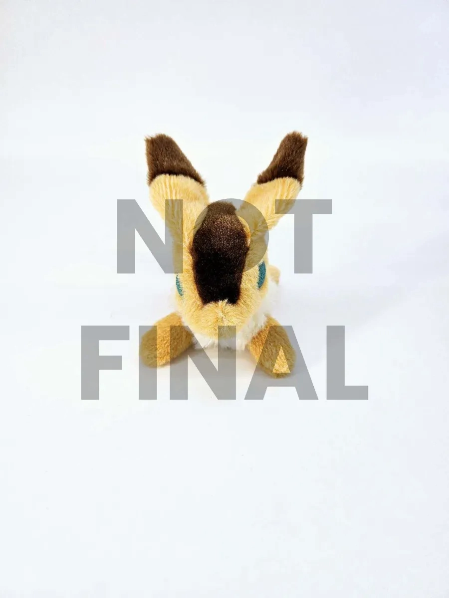 Castle in the Sky: Fox Squirrel Beanbag (S) Plush Sports Memorabilia