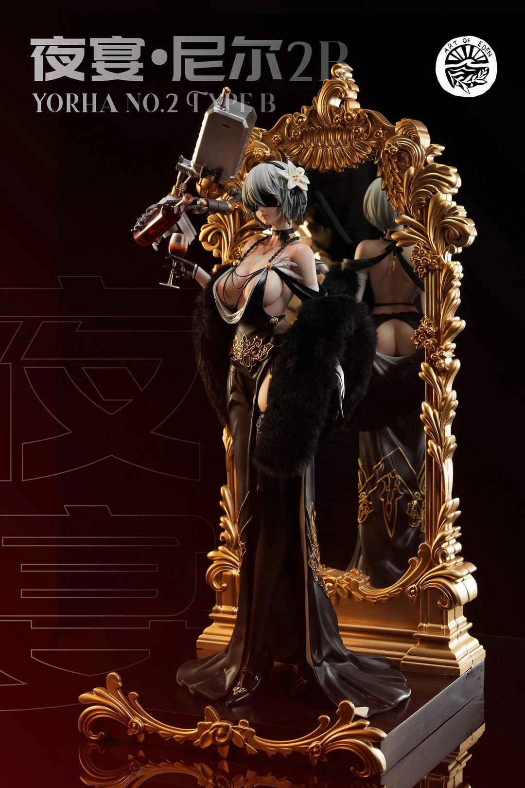 Secondary Market Rarity Value 1:4 The Banquet YoRHa 2B No.2 Type B Castoff Figure Statue