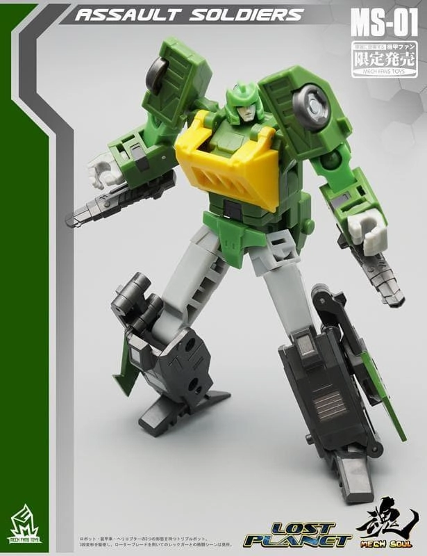 Viral Sensation Vinyl Item MS-01 Assault Soldiers