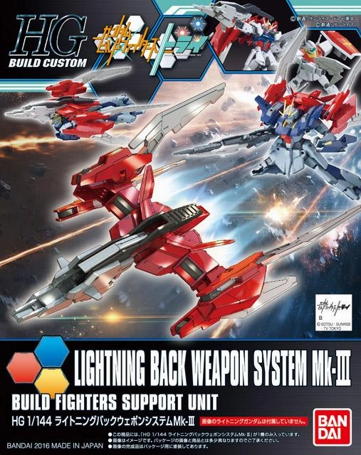 Travel Souvenir Battle Reenactment Gundam: Lightning Back Weapon System Mk-III "Gundam Build Fighters Try" Model Option Pack