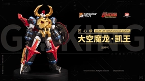 Great Sky Demon Dragon Gaiking Gokin Action Figure Desk Decor