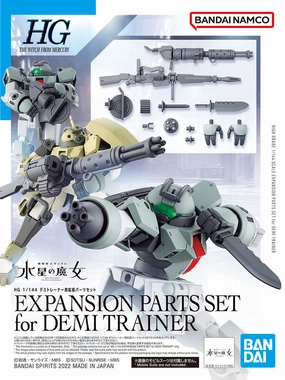 Collectible Art Static Pose Gundam: Expansion Parts Set for Demi Trainer HG Option Pack