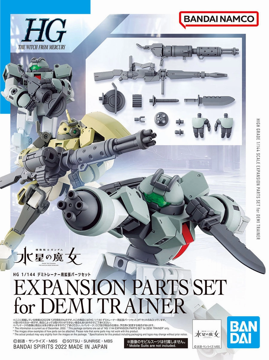 Collectible Art Static Pose Gundam: Expansion Parts Set for Demi Trainer HG Option Pack
