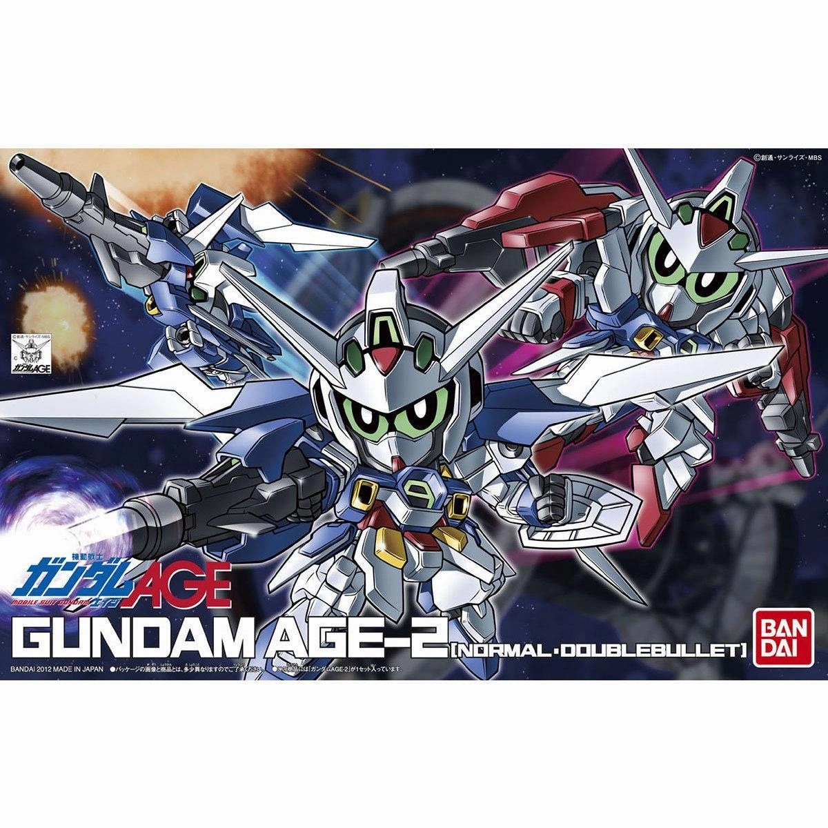 Gundam: Gundam Age-2 [Normal | Doublebullet] SD Model Nursery Decor