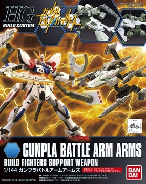 Metal Craft Movie Toy Gundam: Gunpla Battle Arm Arms HG Model Option Pack