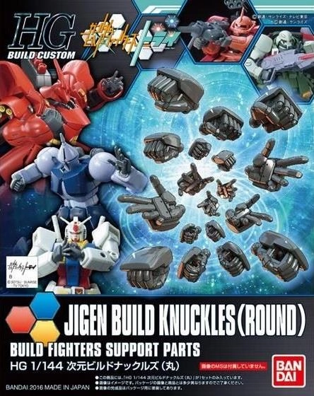 Gundam: Jigen Build Knuckles (Round) HG Model Option Pack Collecting Community