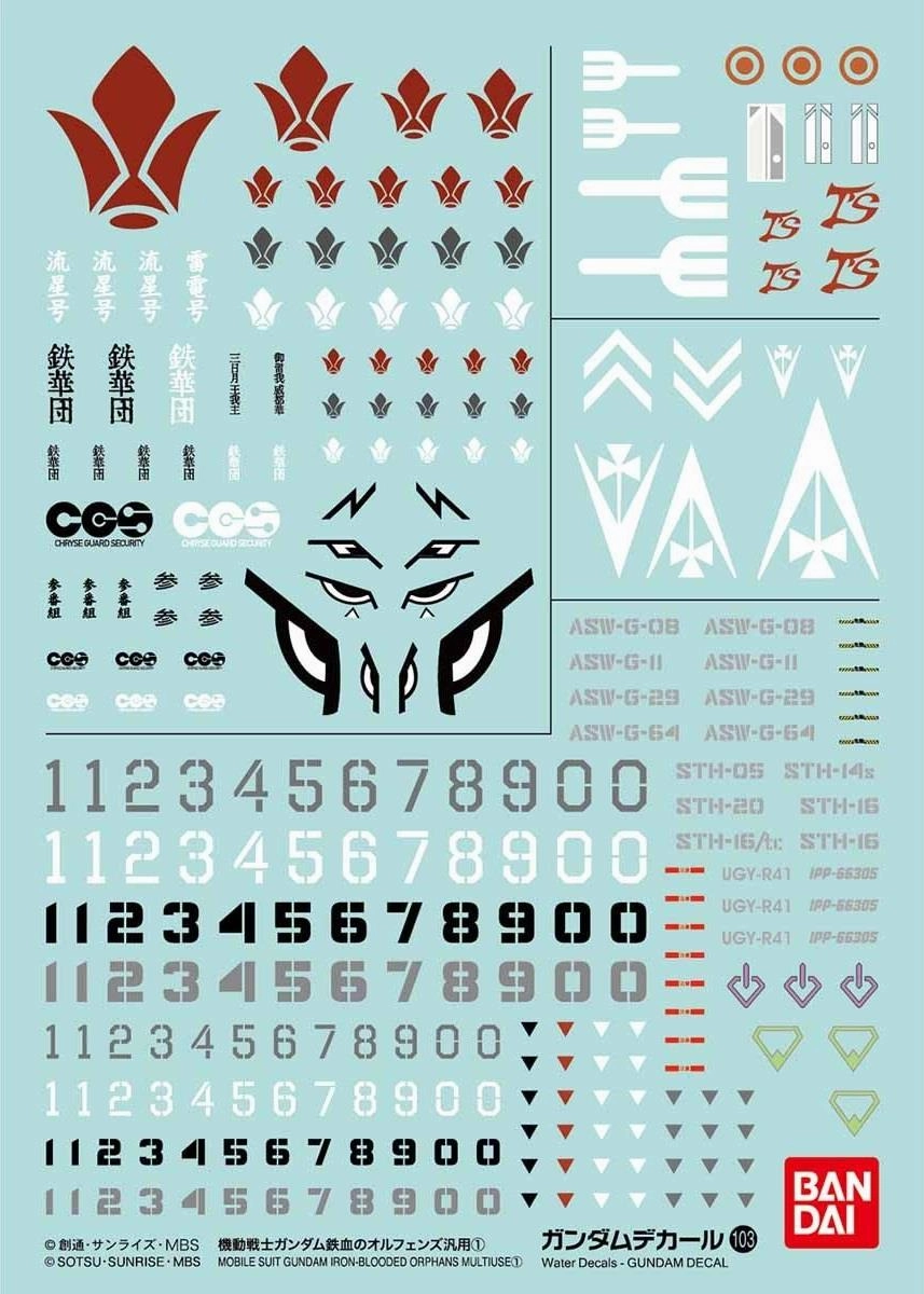Gundam: No. 103 Iron-Blooded Orphans Multiuse 1 Decal Anime Series