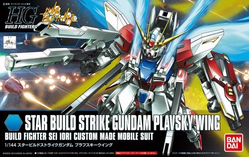 Gundam: Star Build Strike Gundam Plavsky Wing HG Model Limited Collection Limited Object