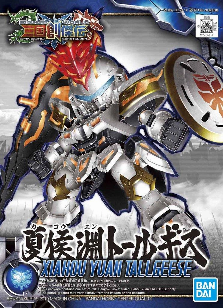 Gundam: Xiahou Yuan Tallgeese SD Sangoku Soketsuden Model Professional Grade Collectible Hobby