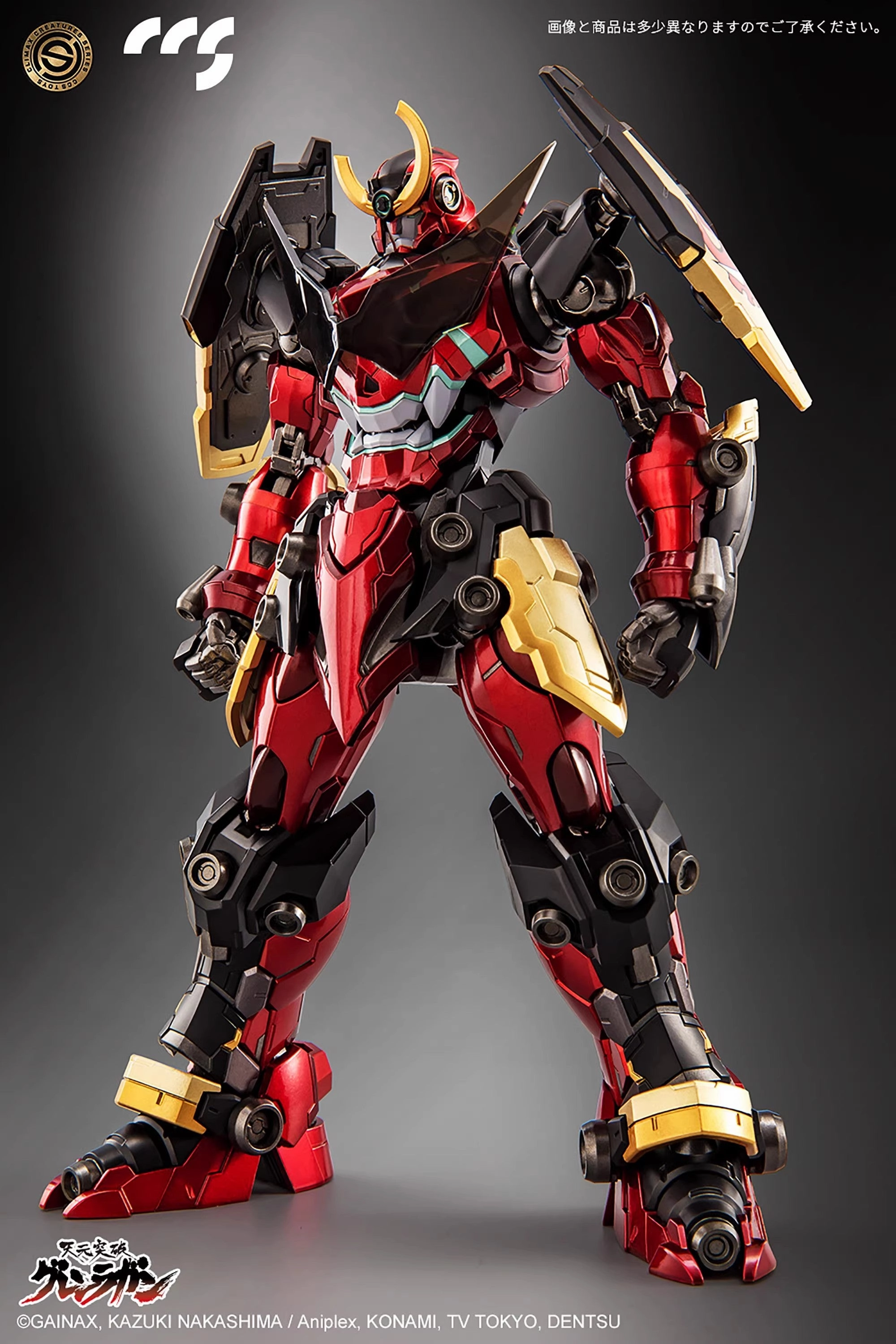 Gurren-Lagann Gokin Action Figure Fantasy Toy